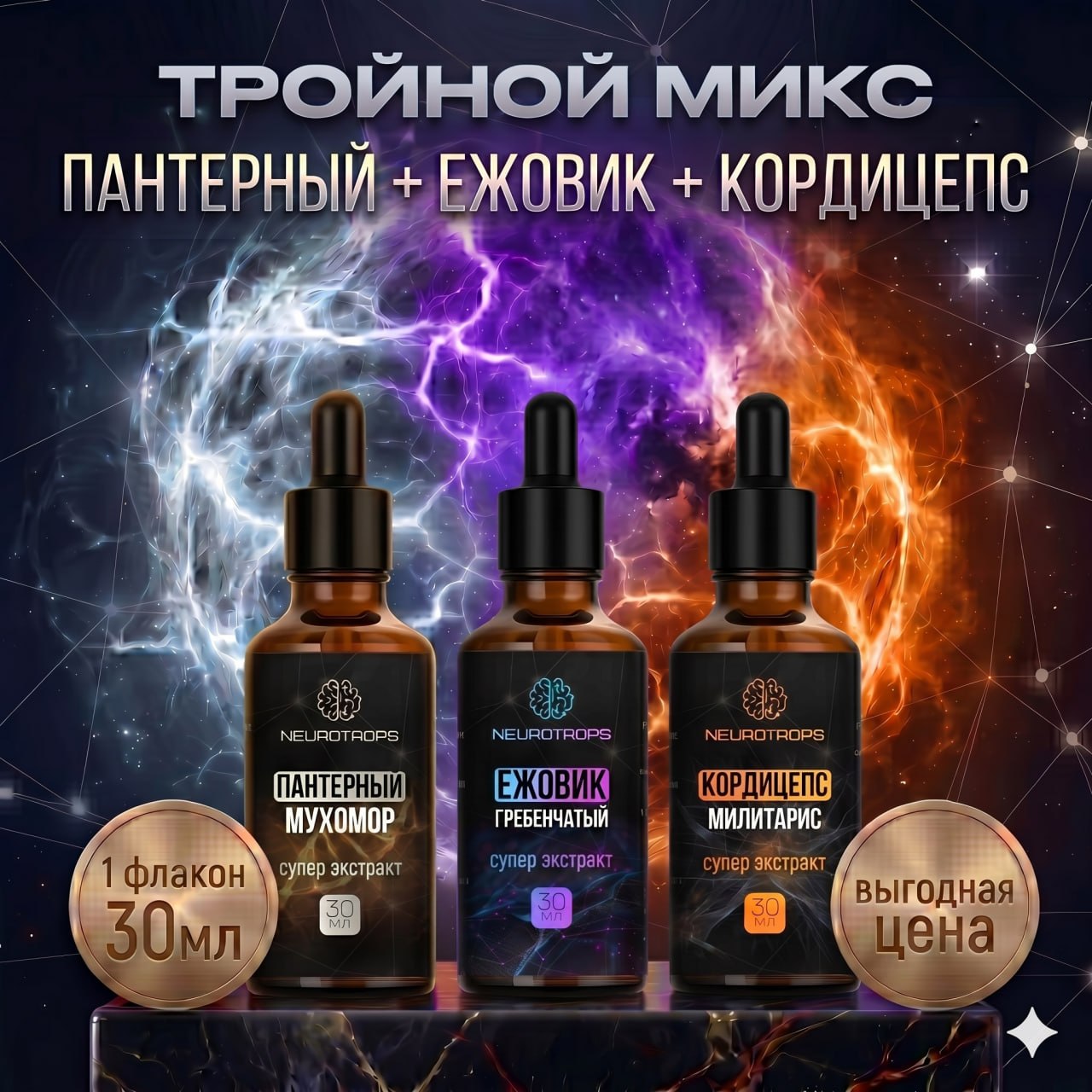 Стать другим