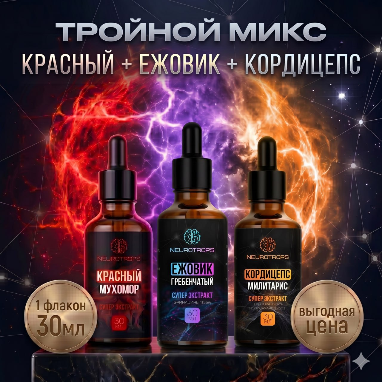 Стать собой
